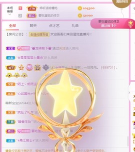 小蛋挞休～主播照片
