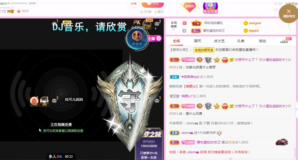 小蛋挞休～的图片