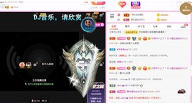 小蛋挞休～主播照片