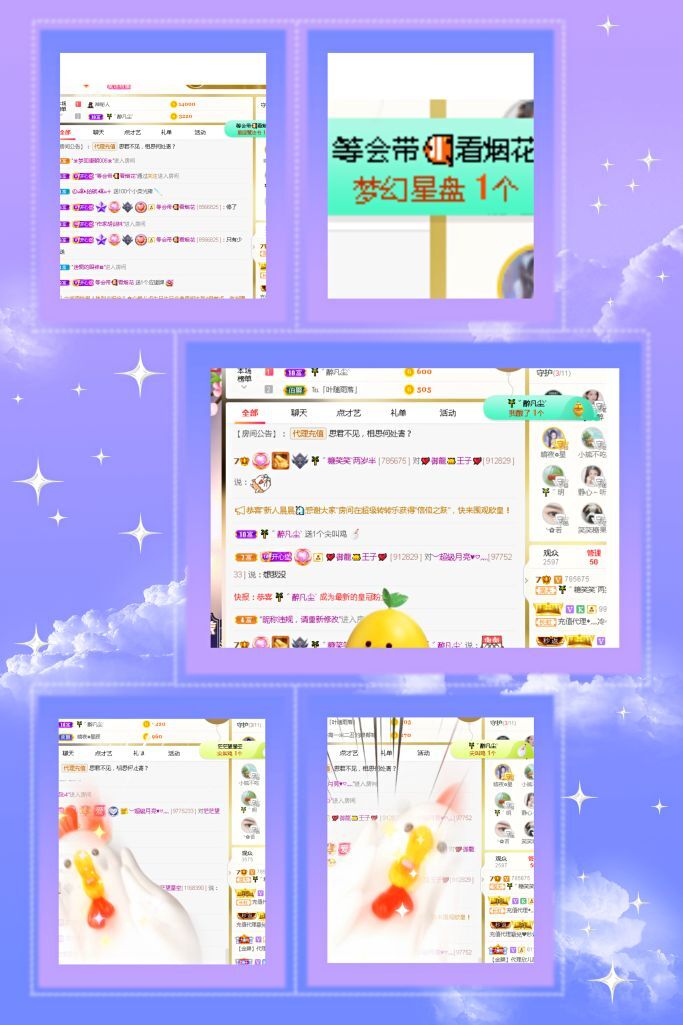 糖笑笑゛等风也等伱的图片