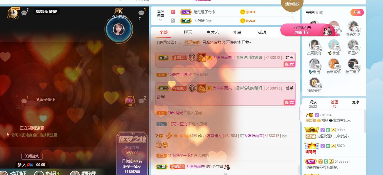 倾颜🐾挣点币子吧的图片