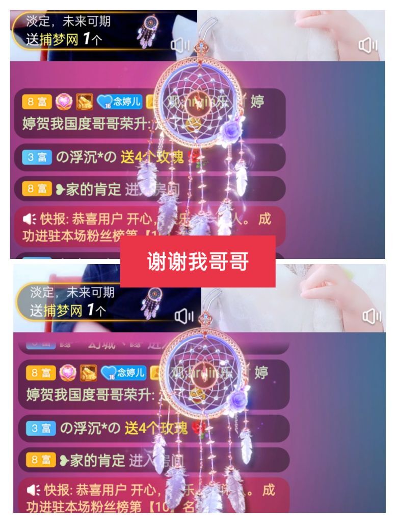 婷婷💕感恩有你陪伴的图片