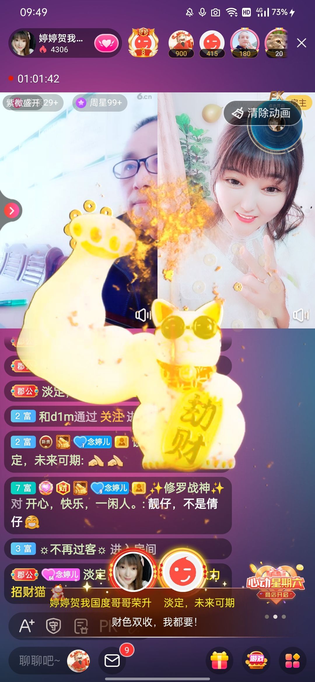 婷婷💕感恩有你陪伴的图片