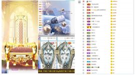 小玲儿贺爱哥创世神帝的图片