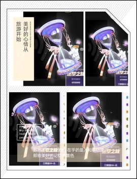 一树梨花压海唐同学☞主播照片