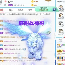 金麒麟安静唱歌🎤主播照片