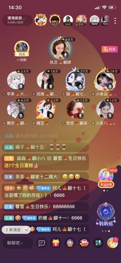 璎珞🍁主播照片