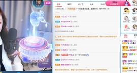 💦念初💫梦已醒主播照片