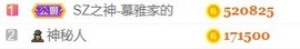 小慕雅🦋主播照片