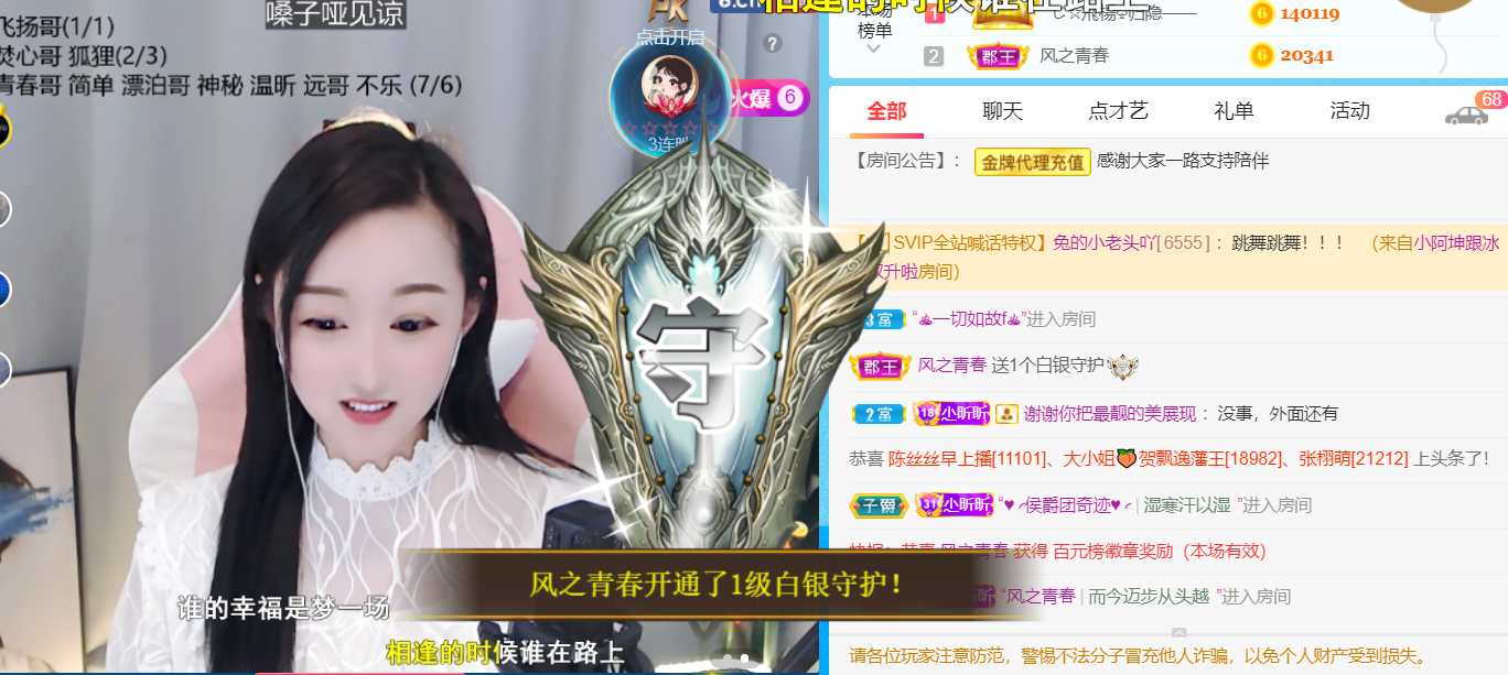 ╰つ〃薀昕🌷的图片