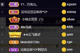 仙仙🎤唱歌主播照片
