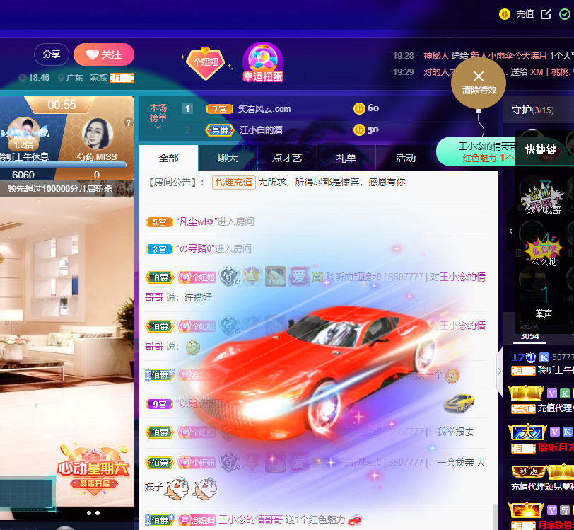 聆听~福妞儿的图片
