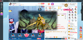 凑美没人爱主播照片