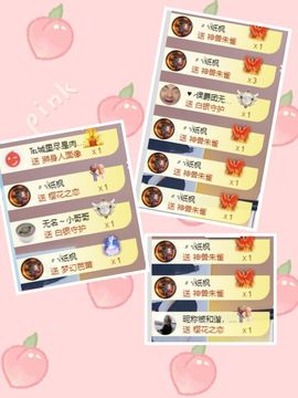 玟玟🌸加油主播照片
