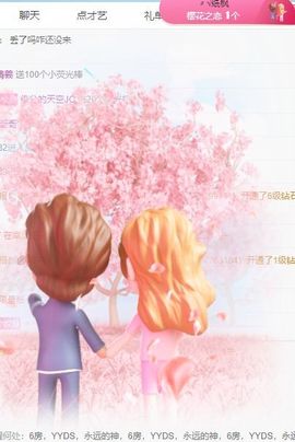 玟玟🌸加油主播照片
