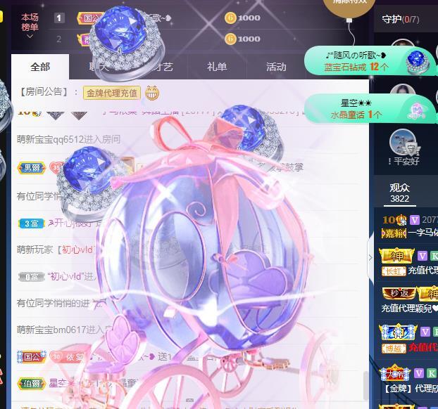 一字马~依棠的图片