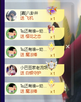 ♚~小巴豆~贪财好色的图片