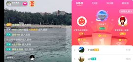 超娃户外鸡鸣三省峡谷主播照片