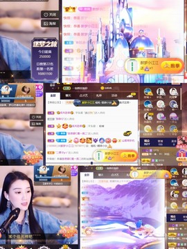 筱一✿．休一天主播照片