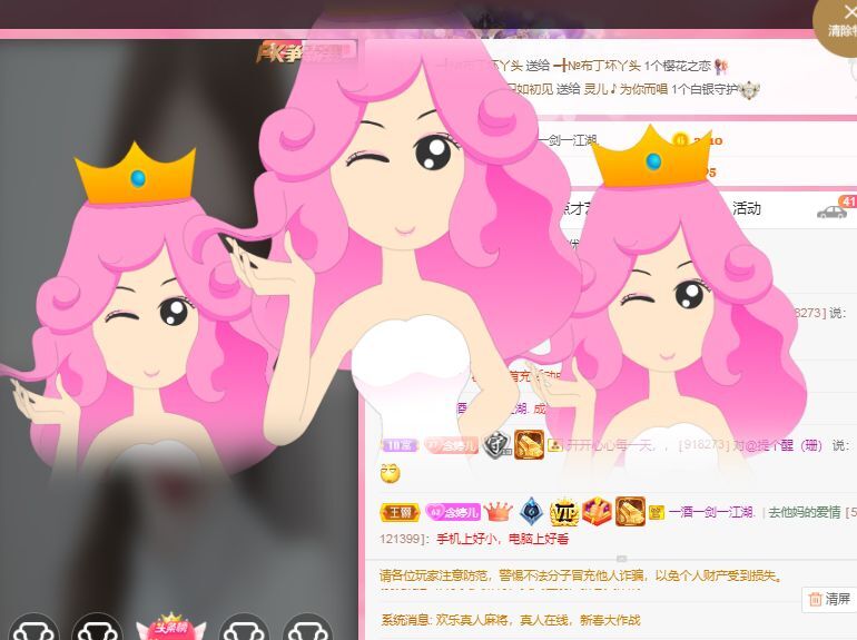 婷婷💕感恩有你陪伴的图片