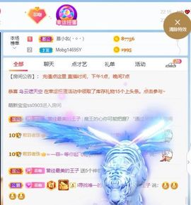 🔥！！！！主播照片