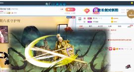 🔥！！！！主播照片