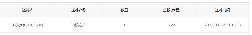 岚☆若冰♂的图片