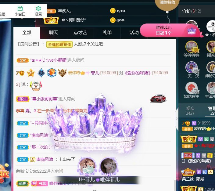 菲儿🌻加油的图片