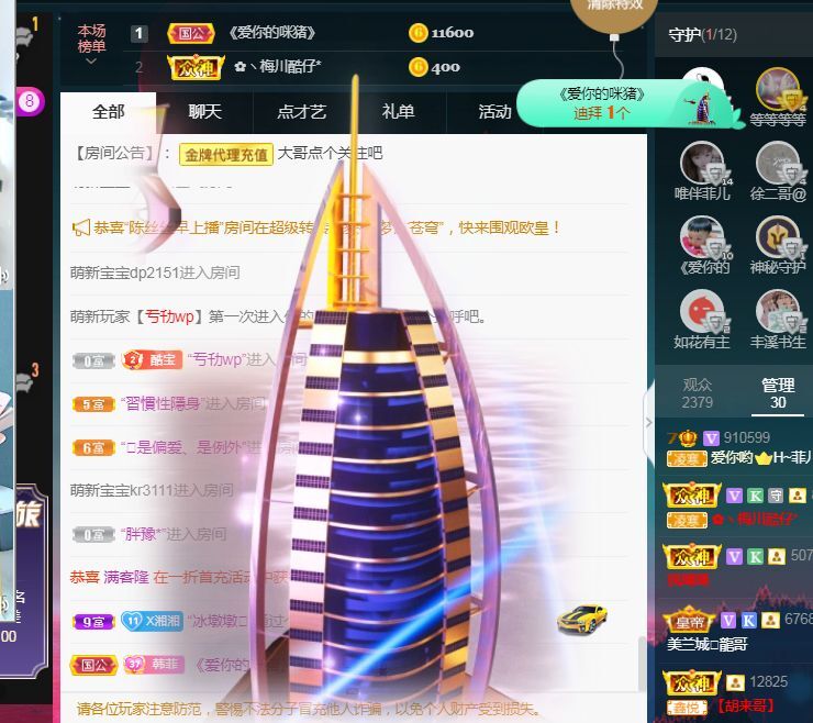 菲儿🌻加油的图片