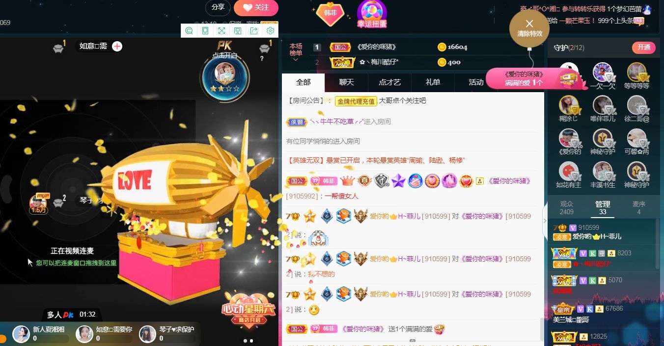 菲儿🌻加油的图片