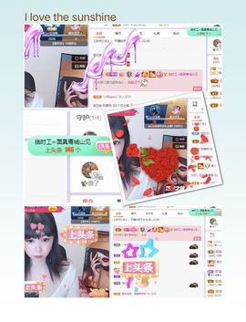 一树梨花压海唐同学☞主播照片