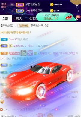 夏云想7岁主播照片