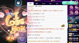 上官暂休(调整心态）主播照片