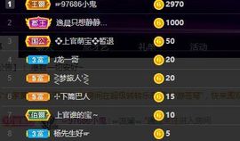 上官暂休(调整心态）主播照片
