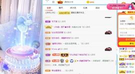 曼曼🌙暂停直播主播照片
