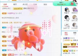 曼曼🌙暂停直播主播照片