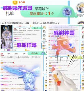 金麒麟安静唱歌🎤主播照片
