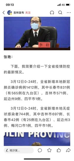 小婷🎤烟嗓☆づ主播照片