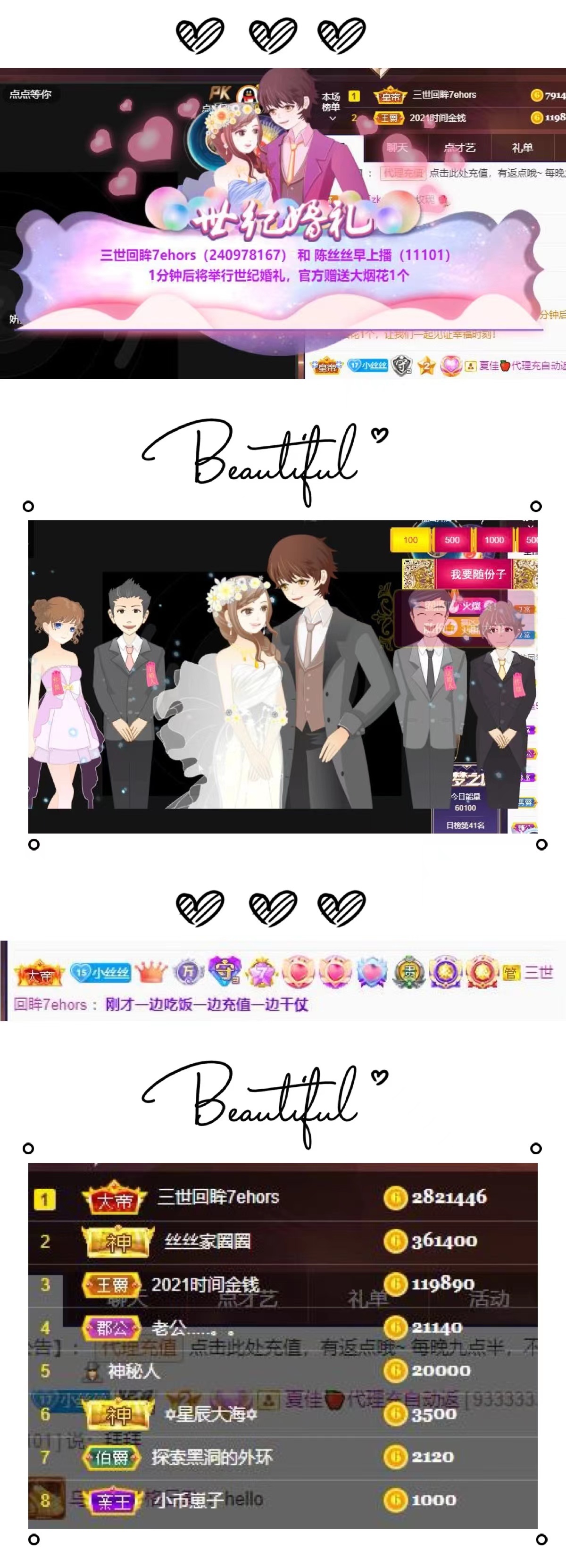 陈丝丝啊的图片