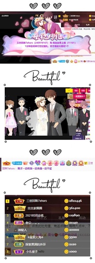 陈丝丝肚子疼休主播照片