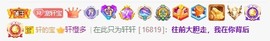 💫亚轩否极泰来主播照片