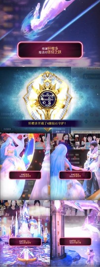 💫亚轩否极泰来主播照片