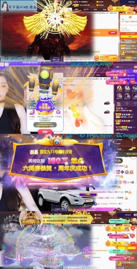 国宝九主播照片
