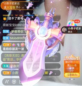 北家心雨主播照片