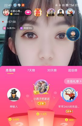 北家心雨主播照片