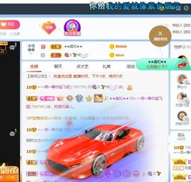 🔥！！！！主播照片