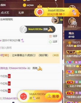 荔枝吞瑶瑶的图片