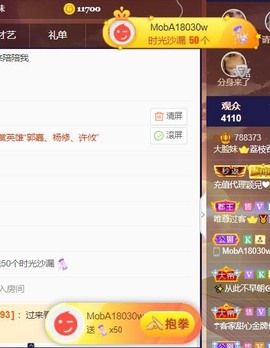 荔枝吞瑶瑶的图片