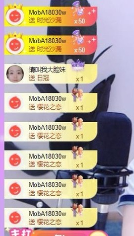 荔枝吞瑶瑶的图片