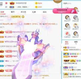 小甜贪财好色💕的图片
